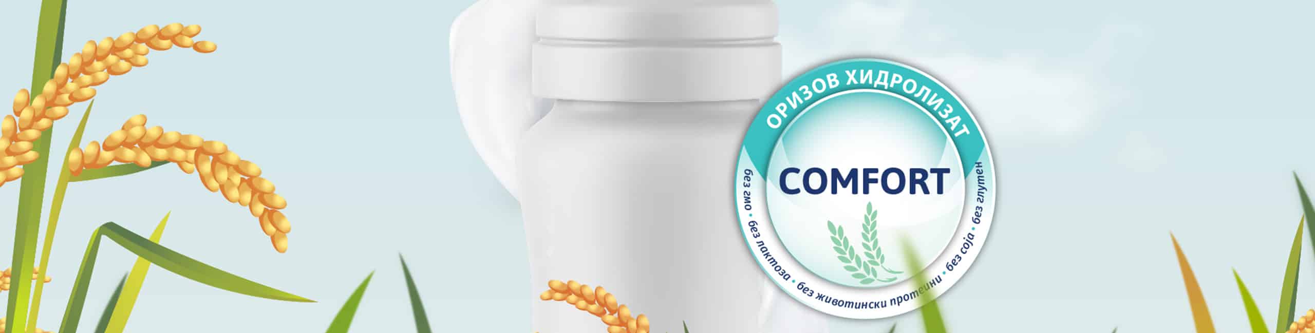 Ново во Македонија – растителна формула за бебиња