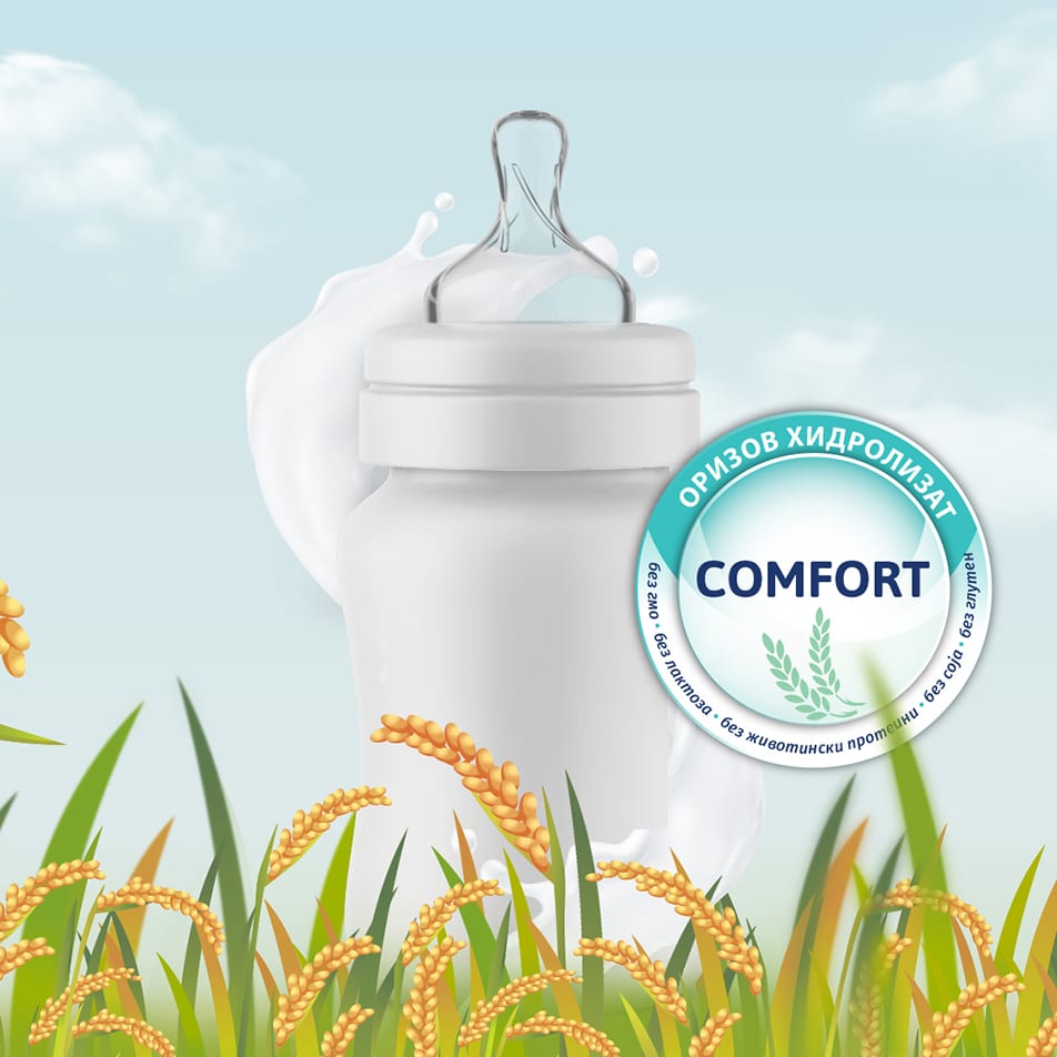 Ново во Македонија – растителна формула за бебиња