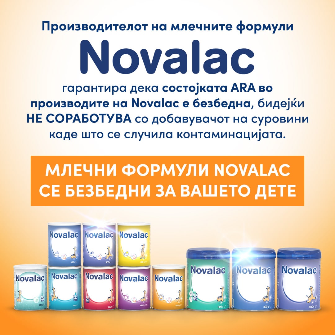 Затоа, доколку користите Novalac можете да бидете без грижи и да продолжите да ги користите висококвалитетните млечни формули Novalac кои се безбедни за вашето дете.